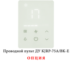 Напольно-потолочный фанкойл 5-5,9 кВт Mdv MDKH1-V700-R4