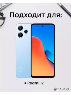 Чехол на Xiaomi Redmi 12 с принтом