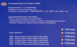 Катушка безынерционная Stinger Turba 2010 (2000, 3+1BB, мет. шпуля)
