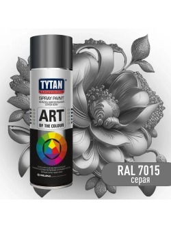 Art of the colour краска аэрозольная серая 7015