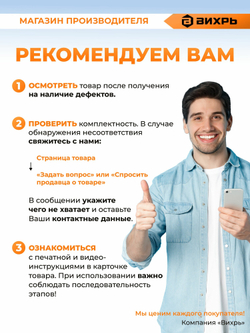 Дробилка ВИХРЬ ЗД-400 10 мм
