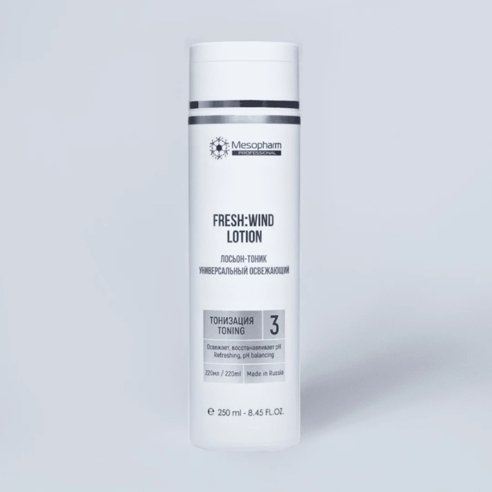 ЛОСЬОН-ТОНИК УНИВЕРСАЛЬНЫЙ ОСВЕЖАЮЩИЙ Fresh:Wind Lotion 220мл