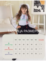 Блузка праздничная с кружевными рукавами