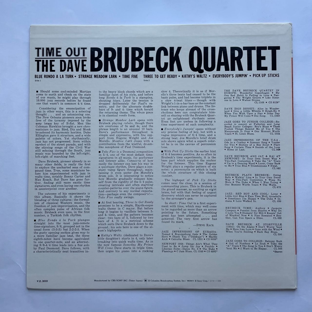 Винтажная виниловая пластинка LP The Dave Brubeck Quartet Time Out (Япония 1974) (Без Оби)
