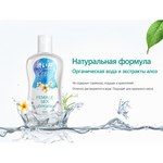 Лубрикант на водной основе DryWell, 30 мл