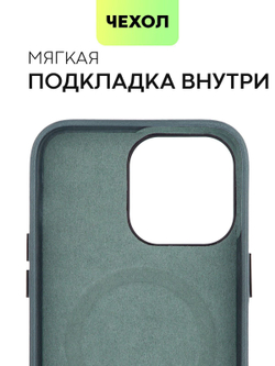 Чехол BROSCORP для Apple iPhone 14 Pro Max (арт.IP14PROMAX-LEATHER-GENUINE-BLUE )