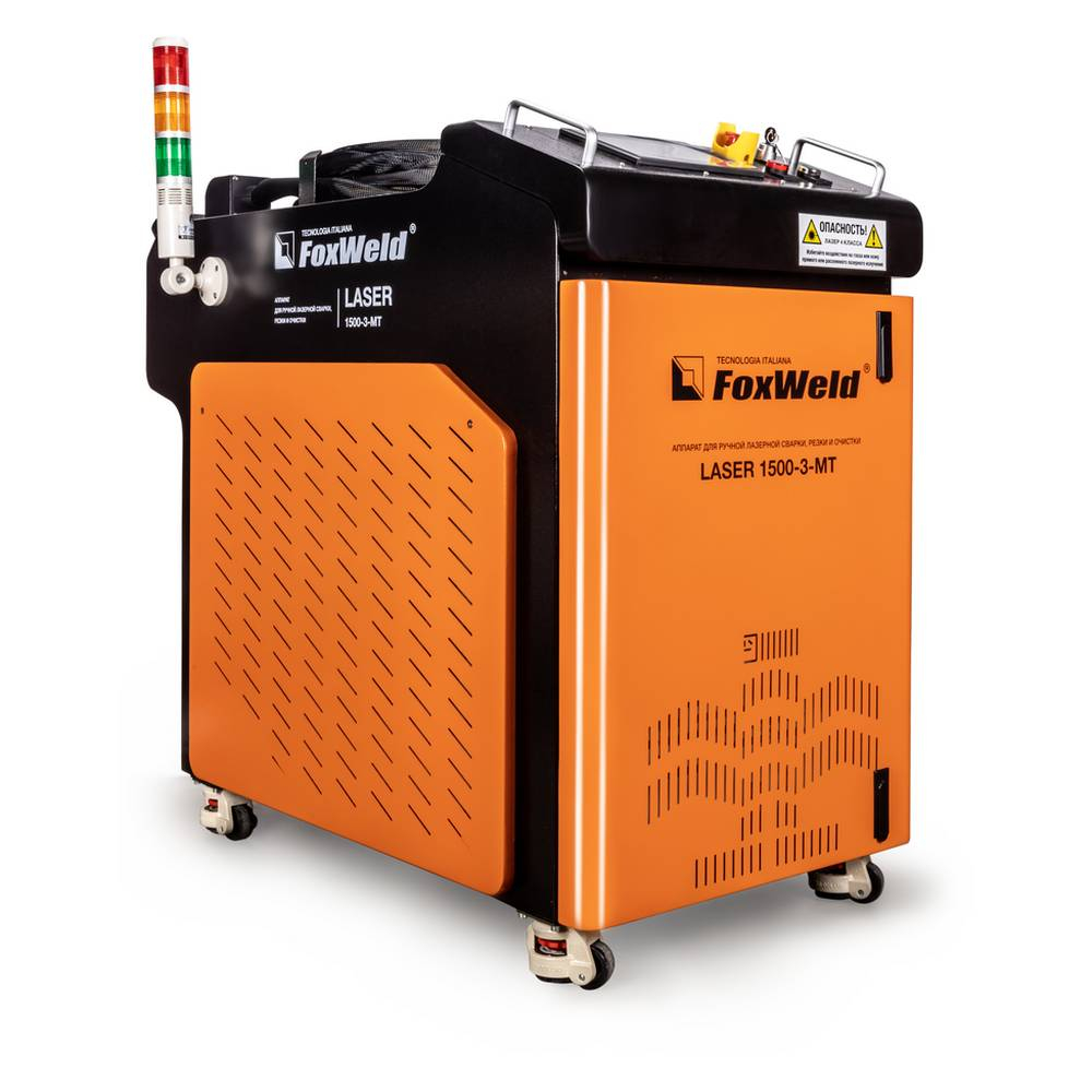 Аппарат для ручной лазерной сварки, резки и очистки FOXWELD LASER 1500-3-МТ 9241
