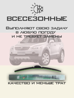 Щетки стеклоочистителя HUOYE Y8 600/400 мм на Daewoo Winstorm | Hook/J-Hook