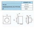 Электронный регулятор скорости ETX 1.5