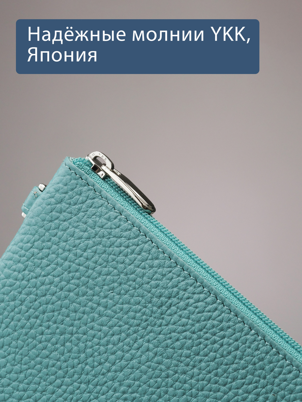 816 R - Портмоне-клатч с RFID защитой