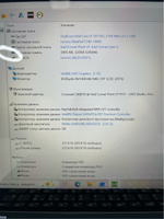 Ноутбук Lenovo C340-14IML 14"/Intel Core i3 10110U/RAM 4GB/SSD 256GB/Intel UHD Graphics/1920X1080 IPS noTouch/Windows 10/Подсветка кл-ры: нет/Цвет: Темно-синий. Состояние: C1