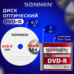 Диск DVD-R SONNEN 4,7Gb 16x Slim Case (1 штука), 512575