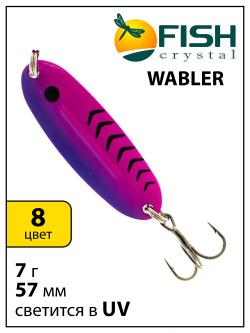 Блесна Fish Crystal Wabler W40 57 мм 7 г #8 на форель, для зимней рыбалки
