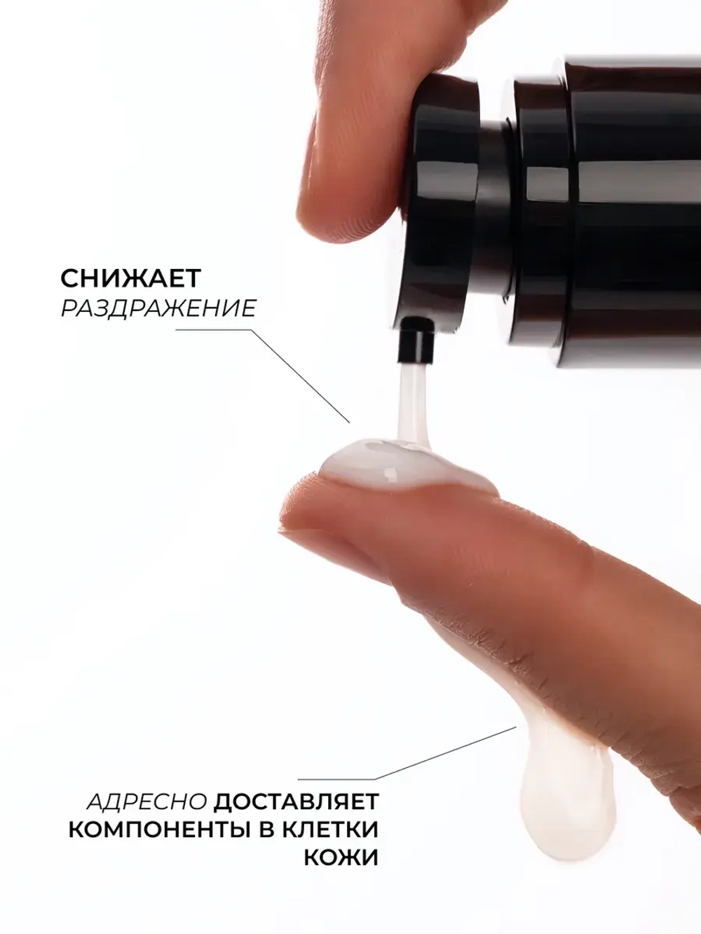 Обновляющая мультисыворотка