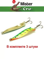 Блесна для рыбалки вращающаяся Mepps AGLIA MOUCHE
