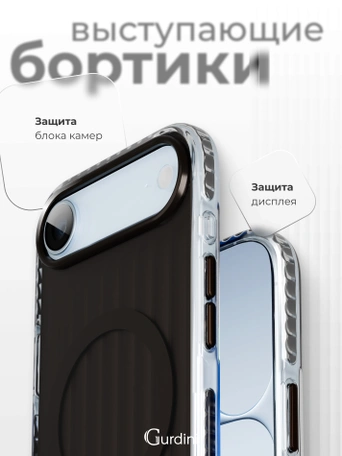 Чехол накладка iPhone 17 Air 6.5" Gurdini Ocean Case (10) Metalic черный