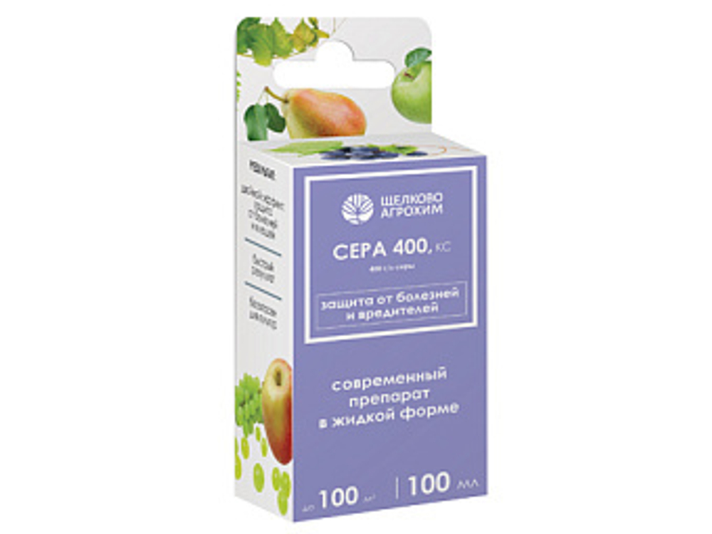 Сера 400, КС 400г/л флакон 100 мл ф 19