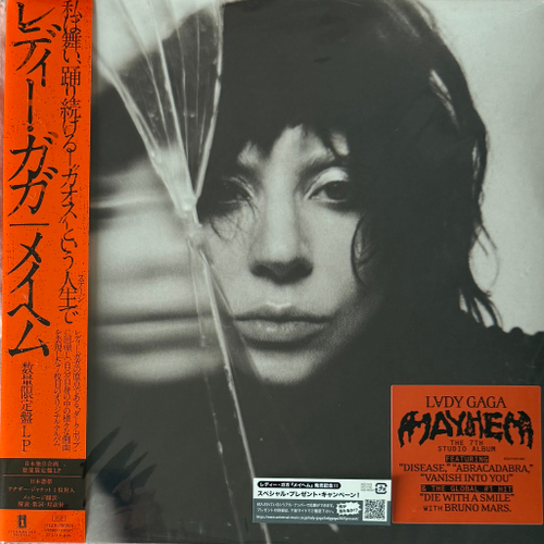 Lady Gaga ‎– Mayhem 2LP (Япония 2025г.)