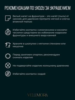 Мужской браслет на руку Змея. Авантюрин и Змеевик