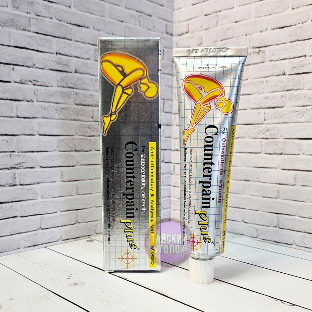Гель Counterpain Plus Каунтерпэйн ПЛЮС охлаждающий (желтый) 50 гр.