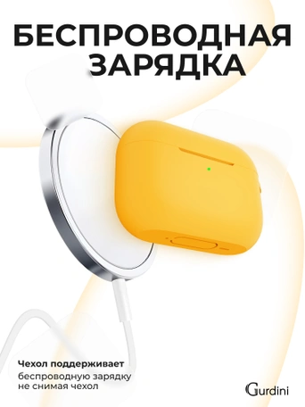 Чехол для Airpods Pro 2 Gurdini прорезиненный soft touch c карабином Оранжевый