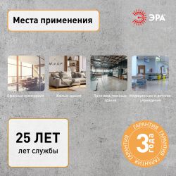 Труба гофрированная ПНД ЭРА GOFR-16-100-HD легкая черная d 16мм с зондом 100м | Электротовары