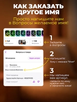 Подарок с именем "Байк Олег"