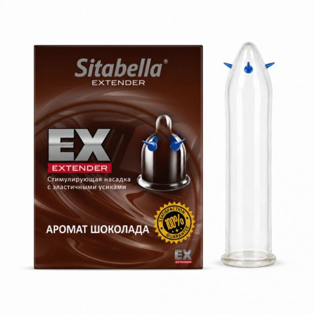 Насадка стимулирующая Sitabella Extender "Шоколад"