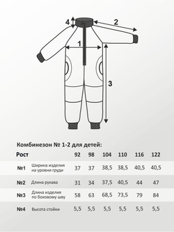 Комбинезон для детей, модель №1-2, рост 110 см, фуксия