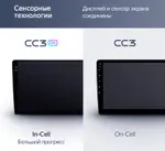 Магнитола для Ford Transit 7 2014-2023 - Teyes CC3-2K QLed Android 10, Быстрая, SIM-слот, CarPlay