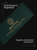 EOLITHIC Мыло для рук LIQUID HAND SOAP №6 - Лаванда / Герань / Мох 475 мл