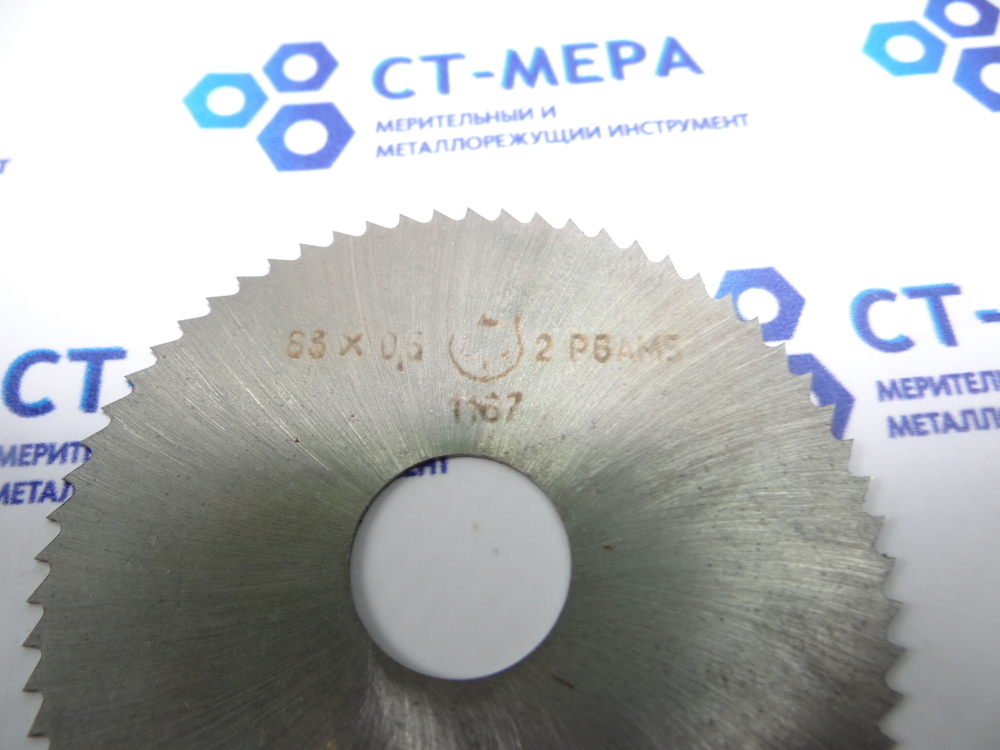 Фреза отрезная по металлу 63х0.6х16мм. z=64 Р6АМ5 без фаски без ш/п