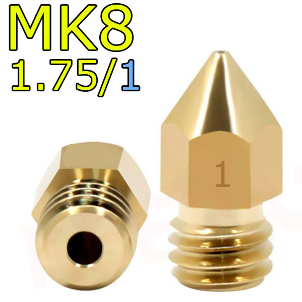 Сопло МК8 - 1.75/1 мм