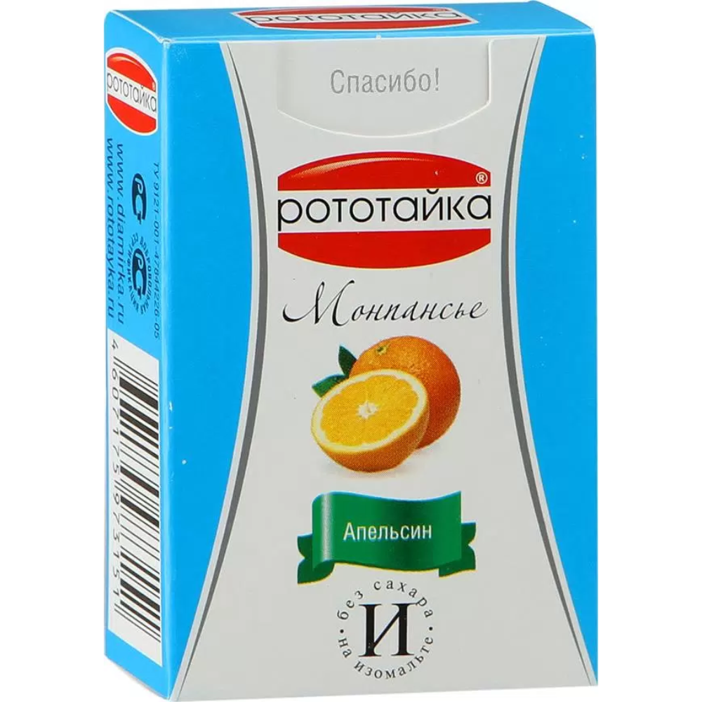 Карамель Рототайка Монпансье без сахара Апельсин 45 гр