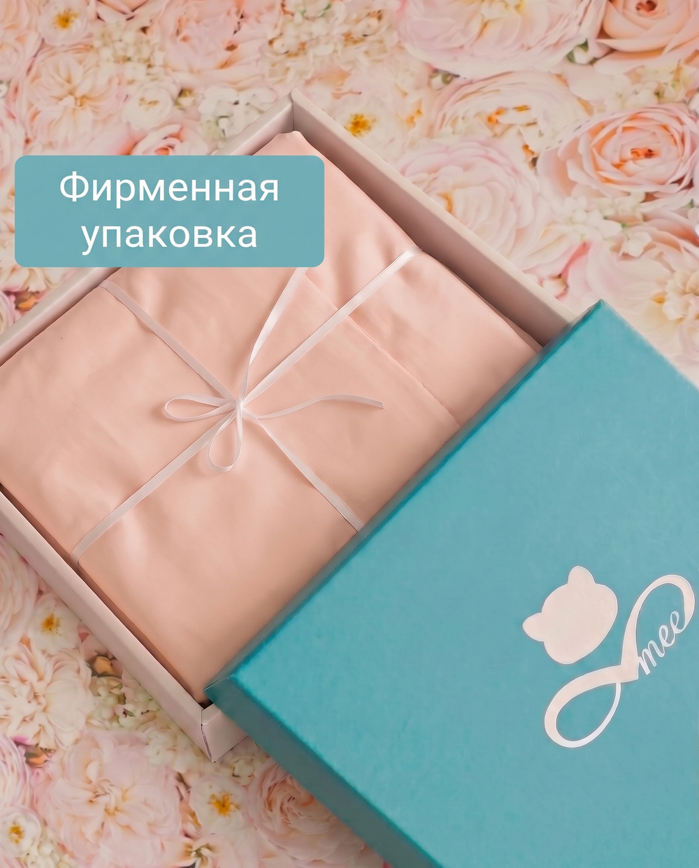 Пудровый персик. Сатиновый еврокомплект