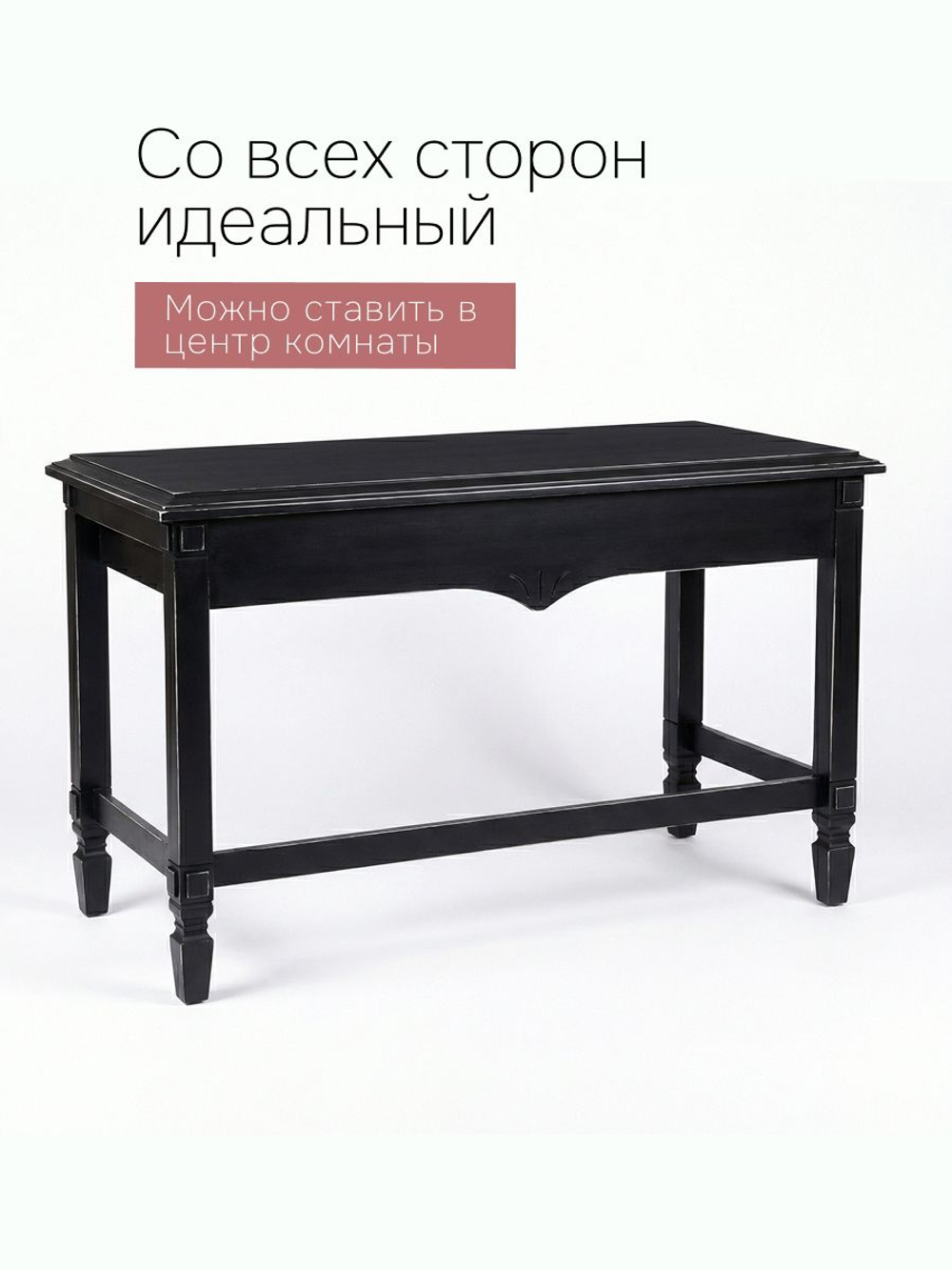 Стол письменный, 140х65х84, Джоли, компьютерный, с ящиками, массив березы, черный, MAKOSA