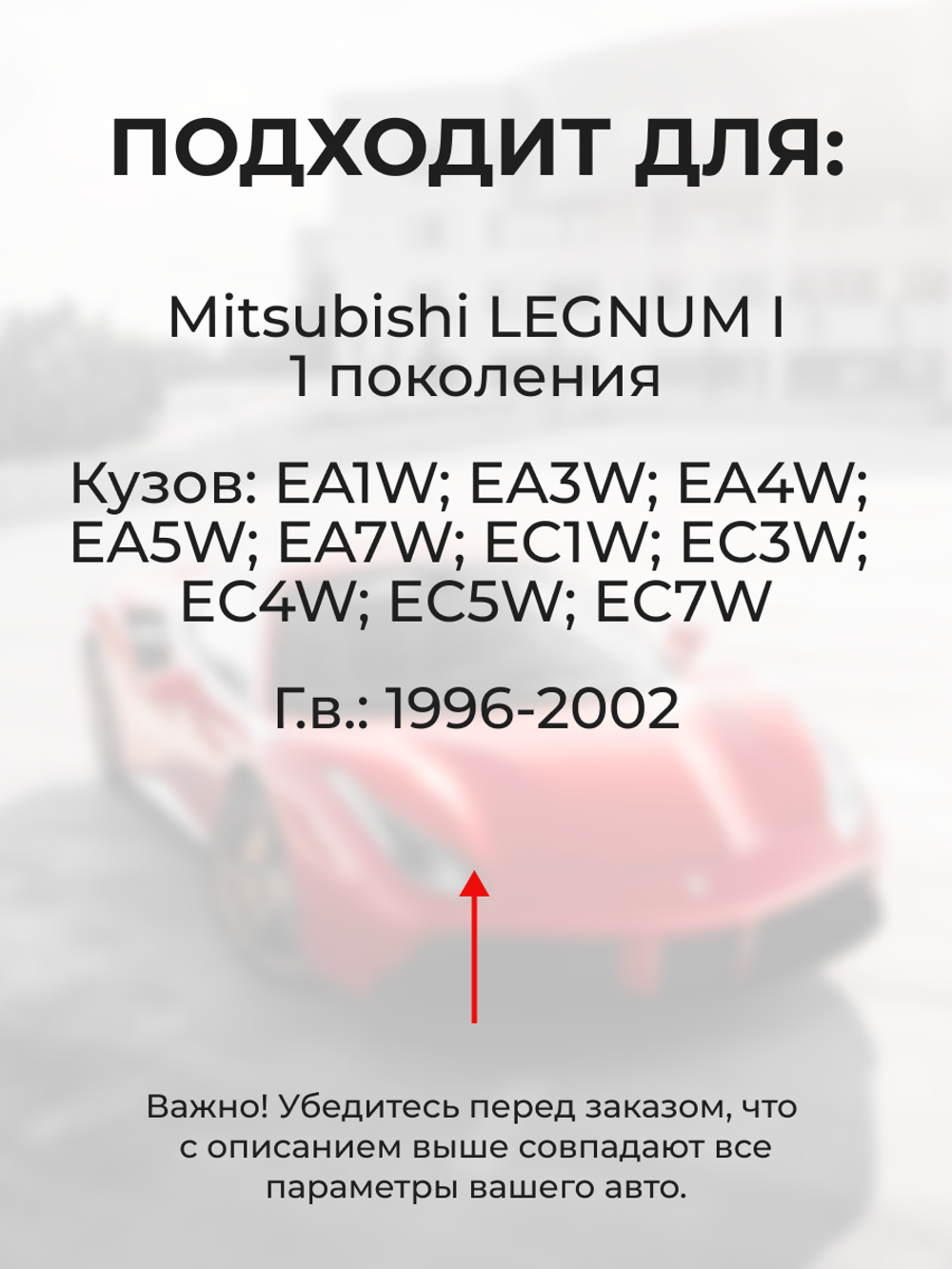 Ремкомплект (втулки) петель дверей Mitsubishi LEGNUM (I) [Кузов: EA1W, EA3W, EA4W, EC4W, EA5W, EC1W, EC3W, EC5W, EA7W, EC7W] (2 петли, RPD15-2)1996-2002