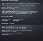 Topway TS10 4+32GB 8 ядер для Kia Sportage 2004-2008
