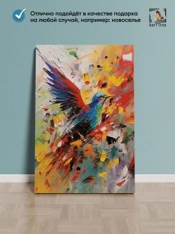 Картина 40х60 "Жажда жизни"