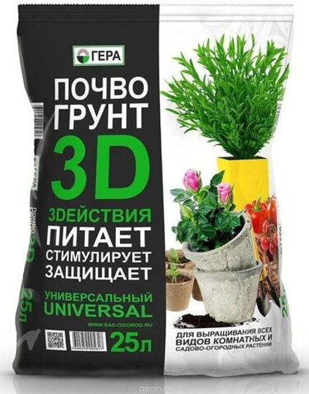 Биопочвогрунт 3Д+Универсальный 25 л