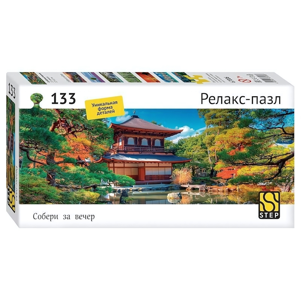 Пазл 133эл. "Серебряный павильон" (Релакс-пазл) (Степ пазл)