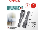 Набор бит VIRA для кровельных саморезов 6 мм 2 шт 554406