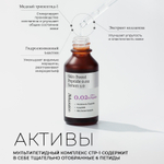 Пептидная сыворотка JMsolution Skin Boost Peptide 0.02 Serum , 30 мл