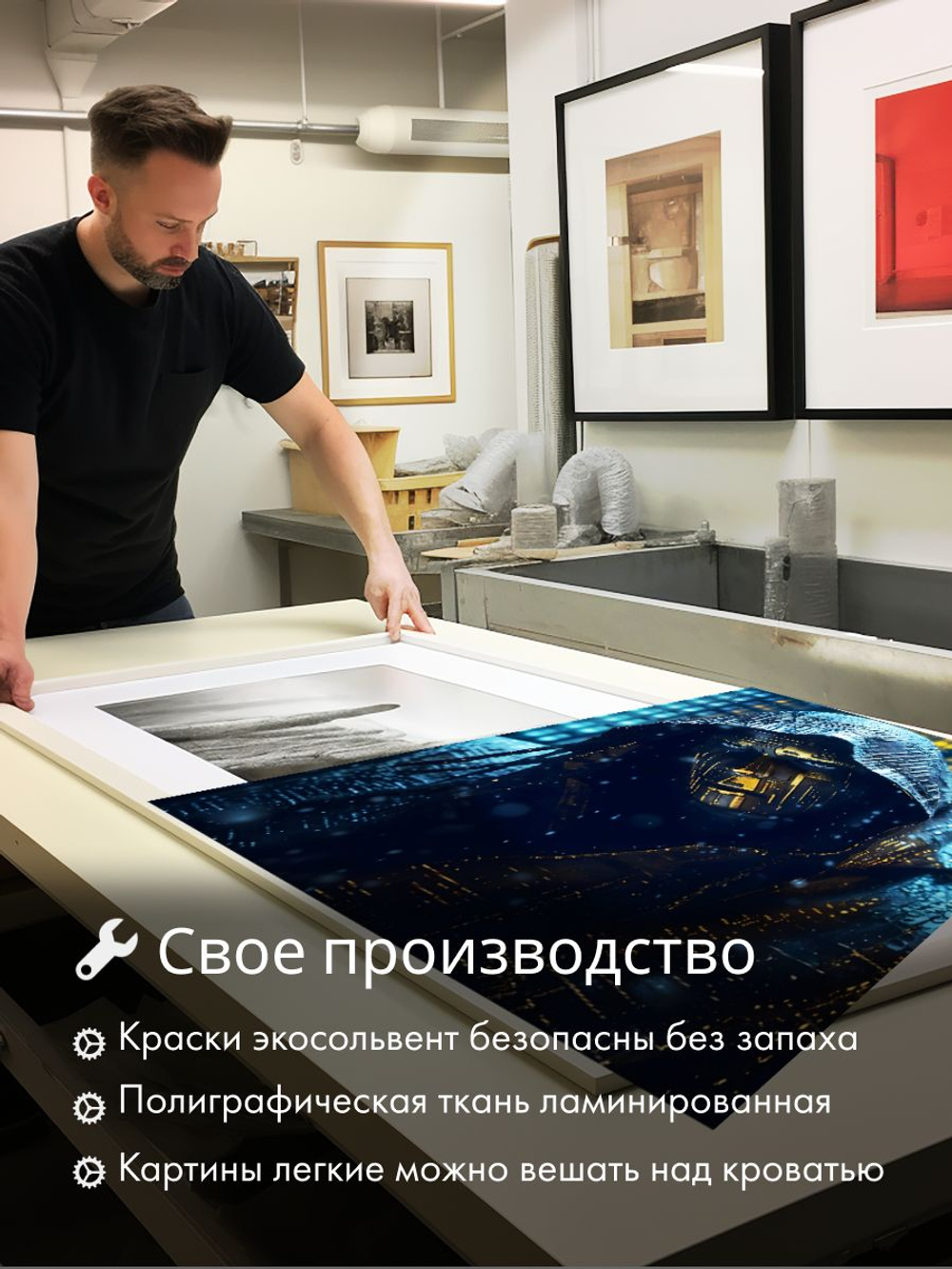 "Миры Warhammer", 40 см х 40 см