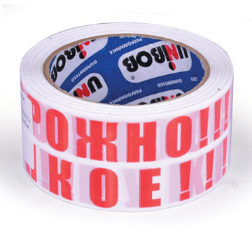 Клейкая лента упаковочная, 50 мм х 66 м, белая, надпись «ОСТОРОЖНО!!!ХРУПКОЕ!!!», толщина 50 микрон, 6 штук в комплекте.