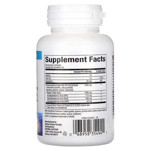 Natural Factors, RxOmega-3 в мини-капсулах, 60 капсул (530 мг в 1 капсуле)