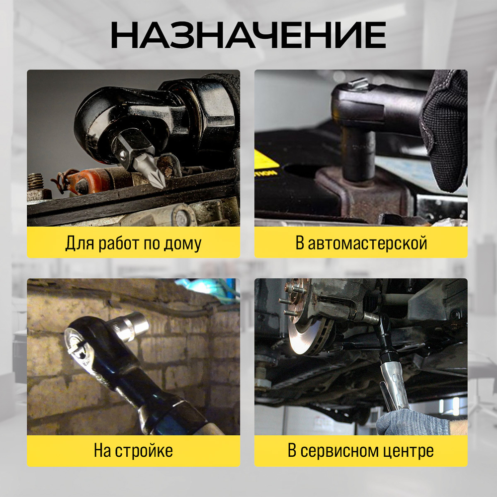 Пневматическая трещотка Technicom TC-RW2026Z, 6,3 Бар, 113 л/мин, 160 об/мин