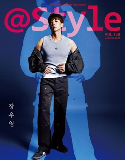 публикация Style - 2025.08 WOOYOUNG