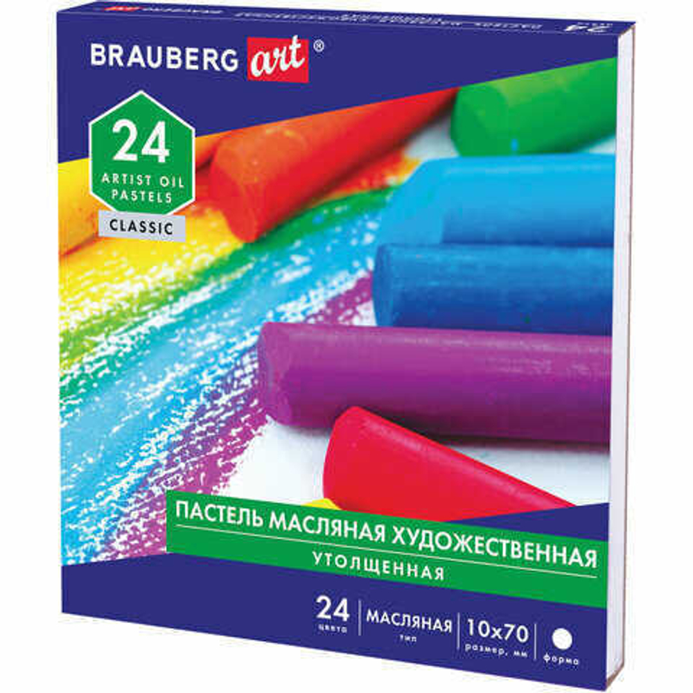Масляная пастель "BRAUBERG ART "CLASSIC", 24 цвета УТОЛЩЕННАЯ