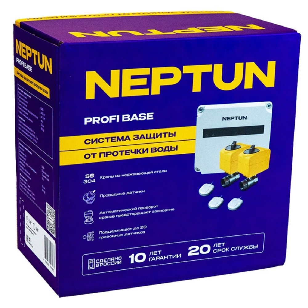 Neptun Profi Base 3/4 | Готовый комплект